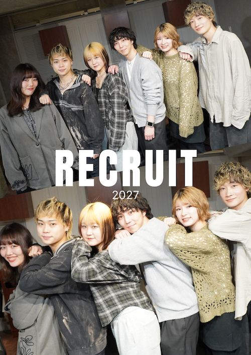 三軒茶屋 下北沢 美容師 アシスタント 新卒募集 寮 社員寮 東京美容師 二子玉川 高円寺 アカデミー制度 1年デビュー