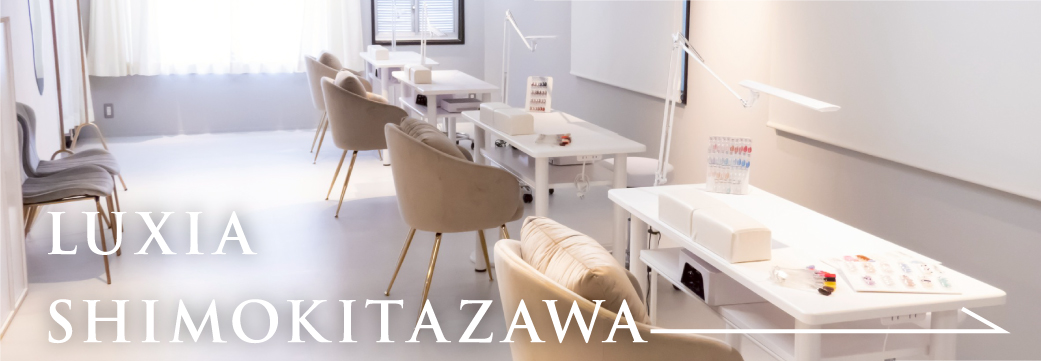 Luxia 下北沢店